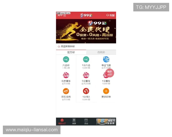 内幕波胆群推荐避坑指南彩票与数字高频玩法防骗